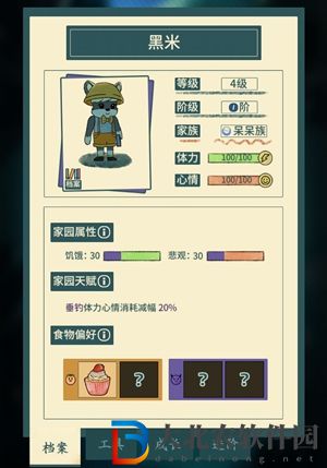 晚安森林黑米喜歡吃什么-晚安森林黑米喜歡供品介紹