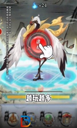 火柴人狙擊高手