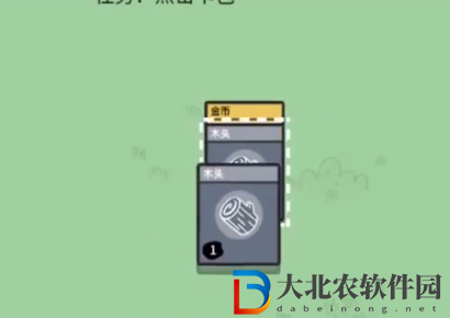 堆疊大陸金幣箱怎么合成-堆疊大陸金幣箱合成攻略