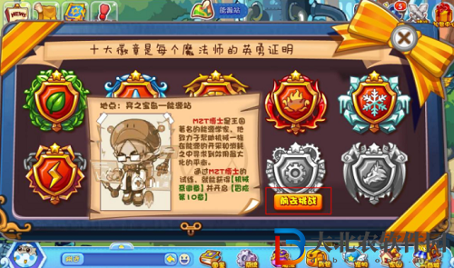 洛克王國冒險副本在哪里打開2022-冒險副本開啟位置一覽2022