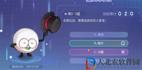 奧比島最愛玩游戲的人是誰-最愛玩游戲的人答案一覽