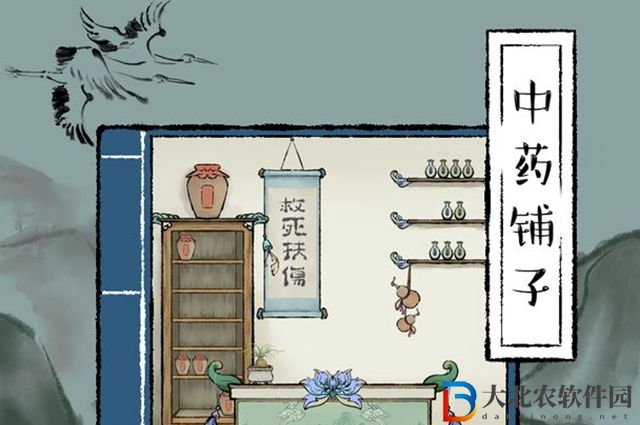 中藥鋪?zhàn)幼灾餮邪l(fā)藥方最*
*
的是什么-最*
*
的介紹