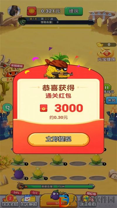打爆僵尸