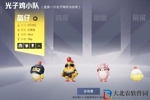 和平精英光子雞怎么獲得-光子雞獲取攻略