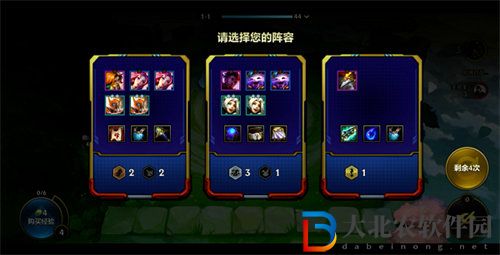 金鏟鏟之戰無雙百戰玩法攻略