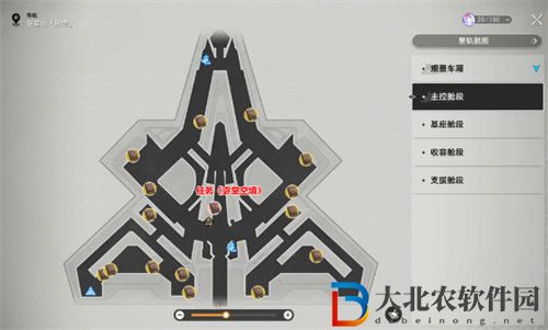 崩壞星穹鐵道黑塔全書籍位置收集大全