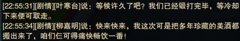 劍三千秋鑄觸發(fā)條件-劍網(wǎng)3千秋鑄奇遇攻略