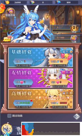 來自異世界