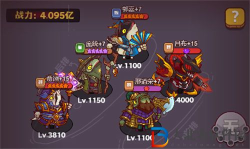 咸魚之王咸將塔滿分陣容搭配推薦攻略