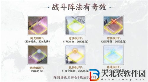 三國(guó)志戰(zhàn)棋版pvp戰(zhàn)斗技巧有哪些 三國(guó)志戰(zhàn)棋版pvp戰(zhàn)斗技巧介紹