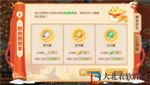 夢(mèng)幻西游手游2023春節(jié)活動(dòng)詳情介紹