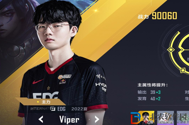 英雄聯盟電競經理viper怎么獲得-viper獲得方法