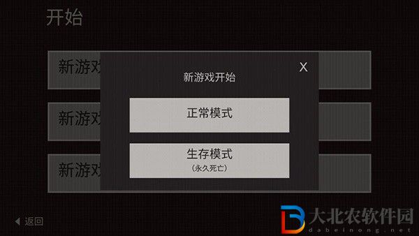 篝火被遺忘的土地