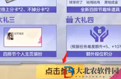 和平精英趣味道具怎么獲得   吃雞趣味道具獲得攻略[多圖]圖片1