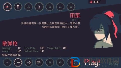 黎明前20分鐘