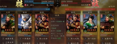 三國志戰(zhàn)略版新版五虎槍怎么玩 三國志戰(zhàn)略版新版五虎槍玩法攻略
