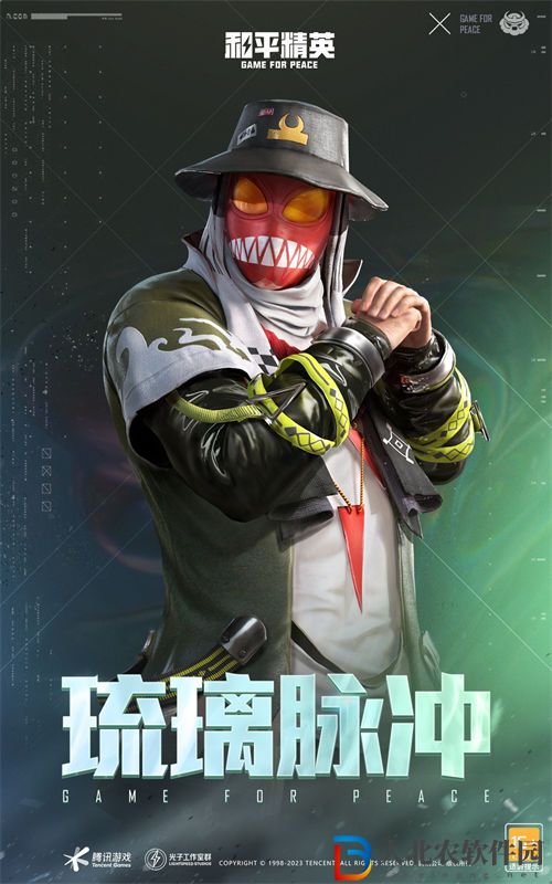 和平精英2.17返場皮膚一覽