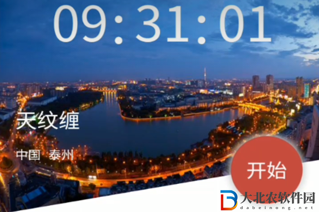 犯罪大師天紋纏答案兇手是誰(shuí)-犯罪大師天紋纏兇手答案一覽