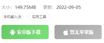 微信鍵盤內(nèi)測版下載地址是什么-內(nèi)測版下載地址一覽