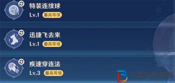 原神秋津森夜試膽會第二天玩法攻略