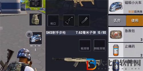 和平精英磁吸小火車使用方法攻略