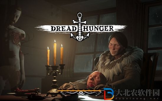 dreadhunger為什么進不去游戲-dreadhunger進不去游戲解決方法