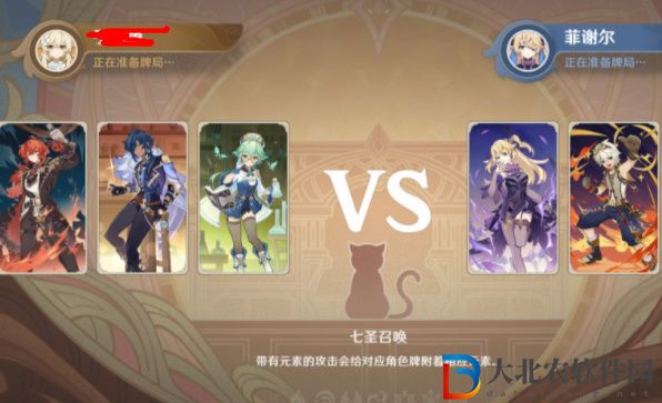 《原神》骰子貓與卡*
的戰場任務攻略