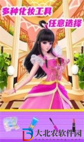 葉羅麗公主戀愛換裝