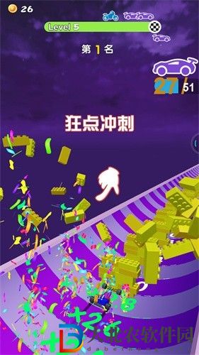 積木賽車