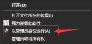 艾爾登法環game security violation怎么辦