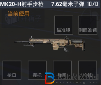 和平精英mk20狙擊步槍怎么樣-mk20狙擊步槍強度分析