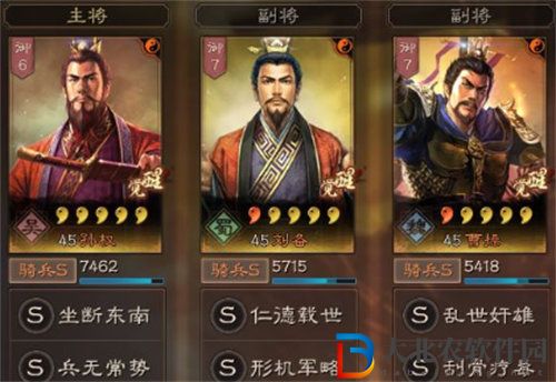 三國志戰略版三皇陣容怎么搭配戰法 三國志戰略版三皇陣容戰法搭配攻略