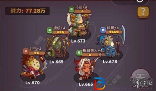 咸魚(yú)之王琉璃4塔9-10通關(guān)攻略