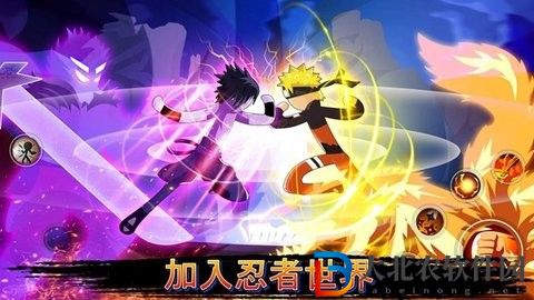 忍者棍棒手戰斗