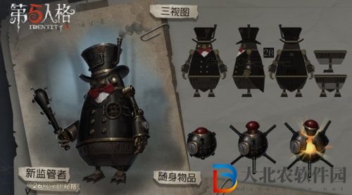 第五人格小黃鴨聯動皮膚詳情介紹