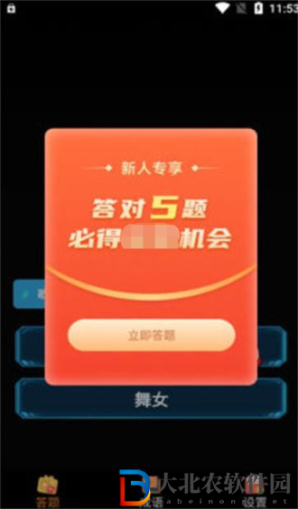 競猜小霸王