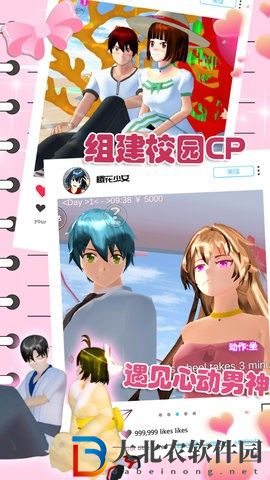 櫻花動(dòng)漫少女心