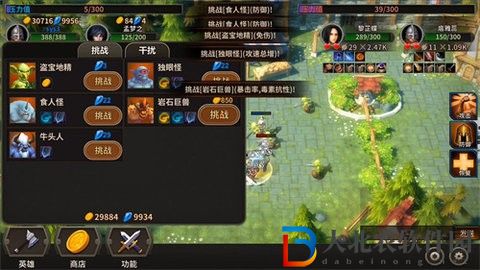 冒險傭兵團