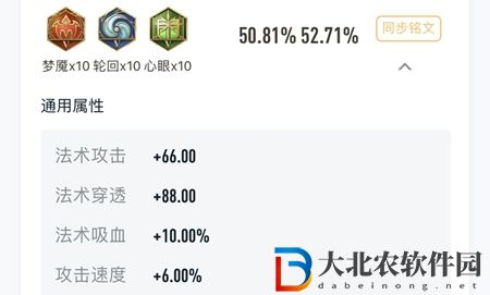 王者榮耀不知火舞厲害嗎-不知火舞英雄強度分析介紹