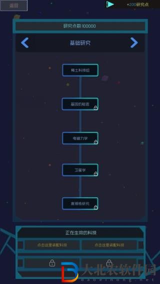 藍星循環曲