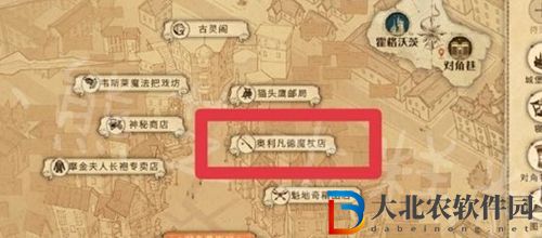 哈利波特魔法覺醒這里布滿灰塵位置在哪