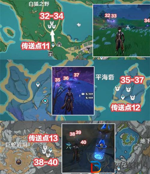 原神晶蝶快速采集路線介紹