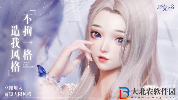 以閃亮之名內(nèi)測(cè)資格申請(qǐng)方法-以閃亮之名內(nèi)測(cè)資格申請(qǐng)地址