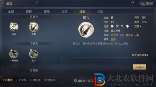 鴻圖之下開荒指南2022