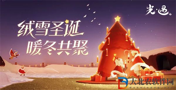 光遇宴會節開啟時間一覽