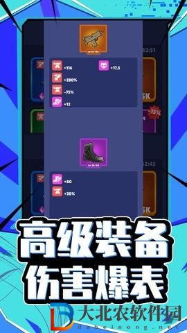 天命大反派
