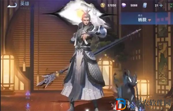 王者榮耀楊戩二郎神皮膚什么時候出