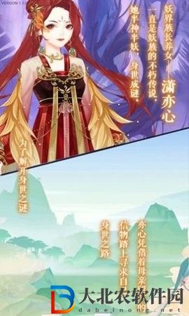 灰姑娘宮殿