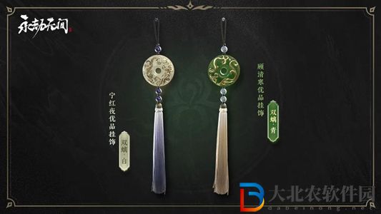 永劫無間玉兔燈有什么用-永劫無間玉兔燈作用一覽