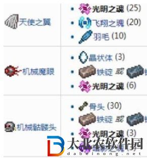 《泰拉瑞亞》光明之魂怎么獲得 光明之魂獲得方法介紹